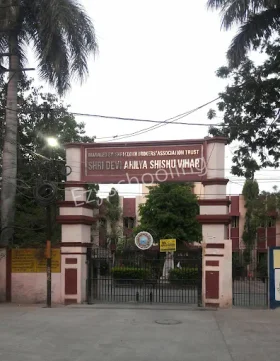 Shri Devi Ahilya Shishu Vihar, Chatribagh, Indore School Building