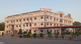 St Pauls School, Jhalamand, Jodhpur School Building
