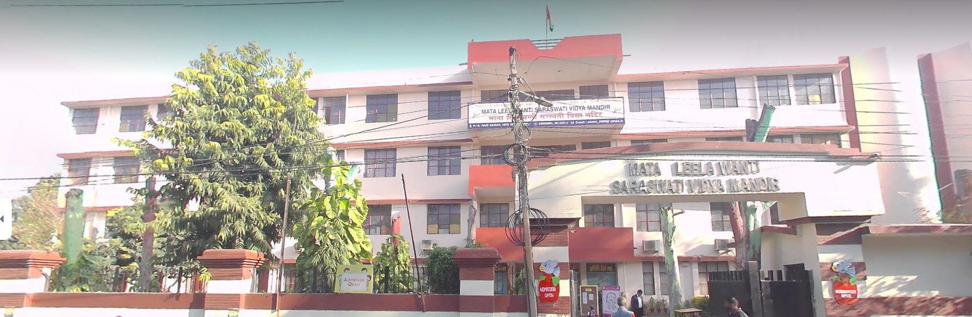 Mata Leelawanti Saraswati Vidya Mandir Mata Leelawanti Saraswati Vidya Mandir Gallery