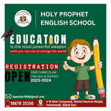 Holy Prophet High School Gallery