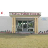 Satluj Public School Satluj Public School Gallery
