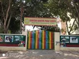 Arvachin Bhartiya Public School Arvachin Bhartiya Public School Gallery