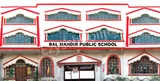 Bal Mandir Public School Bal Mandir Public School Gallery
