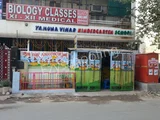 Yamuna Vihar Kindergarten School Yamuna Vihar Kindergarten School Gallery