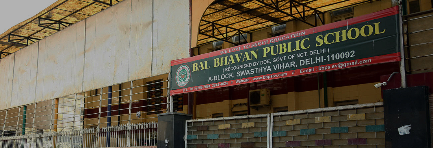 Bal Bhavan Public School Bal Bhavan Public School Gallery