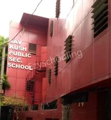 Lav Kush Public School Lav Kush Public School Gallery