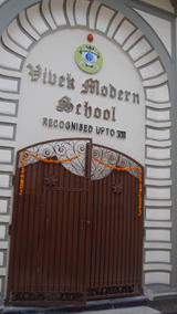 Vivek Modern School Gallery