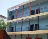 Bal Vaishali Model Public School Bal Vaishali Model Public School Gallery