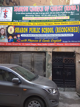 Sharon Public School, Laxmi Nagar, Delhi School Building