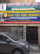 Sharon Public School, Laxmi Nagar, Delhi School BuildingImage 1