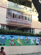 Tagore Modern Public School Tagore Modern Public School Gallery