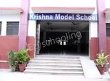 Krishna Model School Krishna Model School Gallery