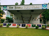 New Krishna Public School Gallery