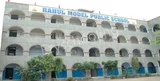 Rahul Model Public School Rahul Model Public School Gallery