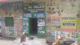 Al Islah Public School Gallery