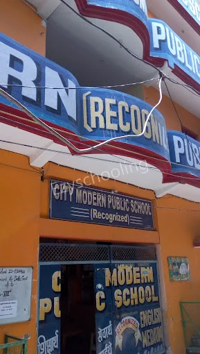 City Modern Public School Gallery 0