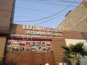 D.R.P. Convent Secondary School Gallery 0