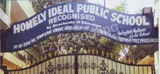 Homely Ideal Public School Homely Ideal Public School Gallery