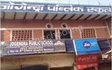 Jogendra Public School Jogendra Public School Gallery