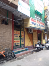 Nav Nirman Primary School Gallery