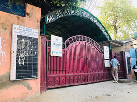 Navjeevan Adarsh Public School, Gautampuri, Delhi School Building