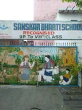 Sanskar Bharti School Gallery