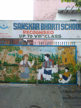 Sanskar Bharti School Gallery