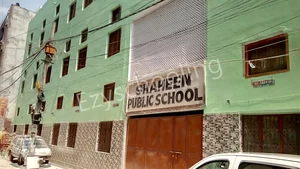 Shaheen Public School Gallery 0