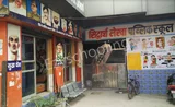 Siddharth Lekha Public School Siddharth Lekha Public School Gallery