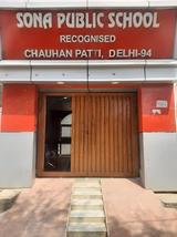 Sona Public School Gallery