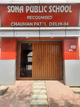Sona Public School, Sonia Vihar, Delhi School BuildingImage 1