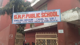 SRP Public School, Kirari Suleman Nagar, Delhi School Building