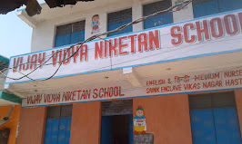 Vijay Vidya Niketan Public School, Hastsal, Delhi School Building