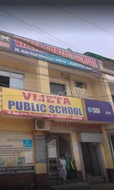 Vijeta Public School Vijeta Public School Gallery