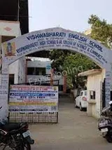 Vishwabharati English High School Jr. College Vishwabharati English High School Jr. College Gallery