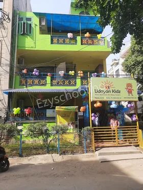 Udayan Kidz, Dwarka, Delhi School Building