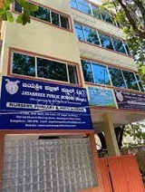 Jayashree Public School Jayashree Public School Gallery