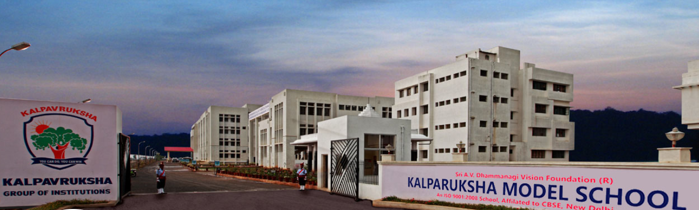 Kalpavruksha Model School Kalpavruksha Model School Gallery