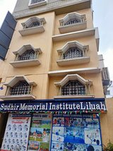 Sudhir Memorial Institute Liluah Gallery