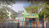 Navjyoti Global Foundation School & Day Care Navjyoti Global Foundation School & Day Care Gallery