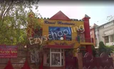 Remal Montessori School Remal Montessori School Gallery