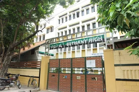 Bethany High School, Koramangala, Bangalore School Building