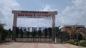 Wisdom Montfort International School, Agrahara, Bangalore School Building