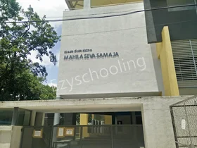 Mahila Seva Samaja Senior Secondary School, Shankarapuram, Bangalore School Building