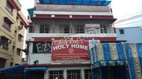 Holy Home School, Bansdroni, Kolkata School Building