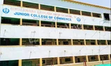 Guru Nanak English High School and Junior College of Commerce Gallery