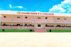 Samruddi PU and Degree College, Hoskote, Bangalore School Building