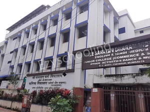 Shree Sanatan Dharam Vidyalaya And Junior College Gallery 0