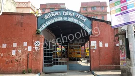 Balika Sikshasadan, Machuabazar, Kolkata School Building