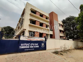 Tunbridge High School, Shivajinagar, Bangalore School Building
